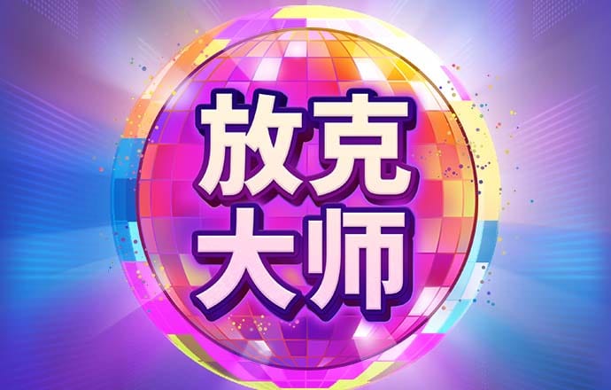 B博体育官方在线