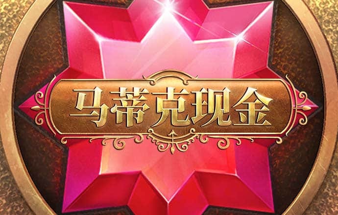亚洲砖矿转码2024